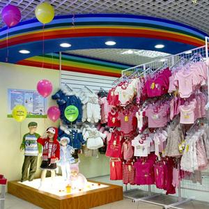 Детские магазины Елань-Коленовского