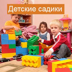 Детские сады Елань-Коленовского
