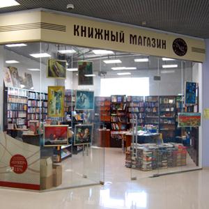Книжные магазины Елань-Коленовского