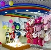 Детские магазины в Елань-Коленовском
